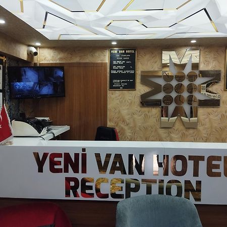Sihke Yeni Van Otel מראה חיצוני תמונה