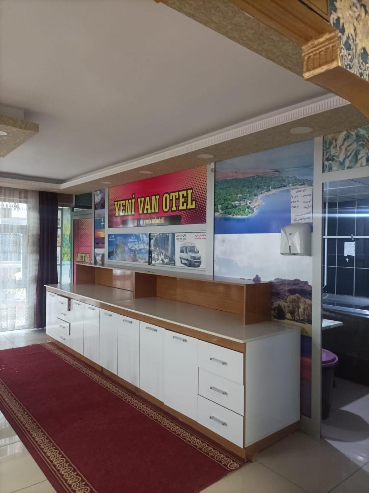Sihke Yeni Van Otel מראה חיצוני תמונה